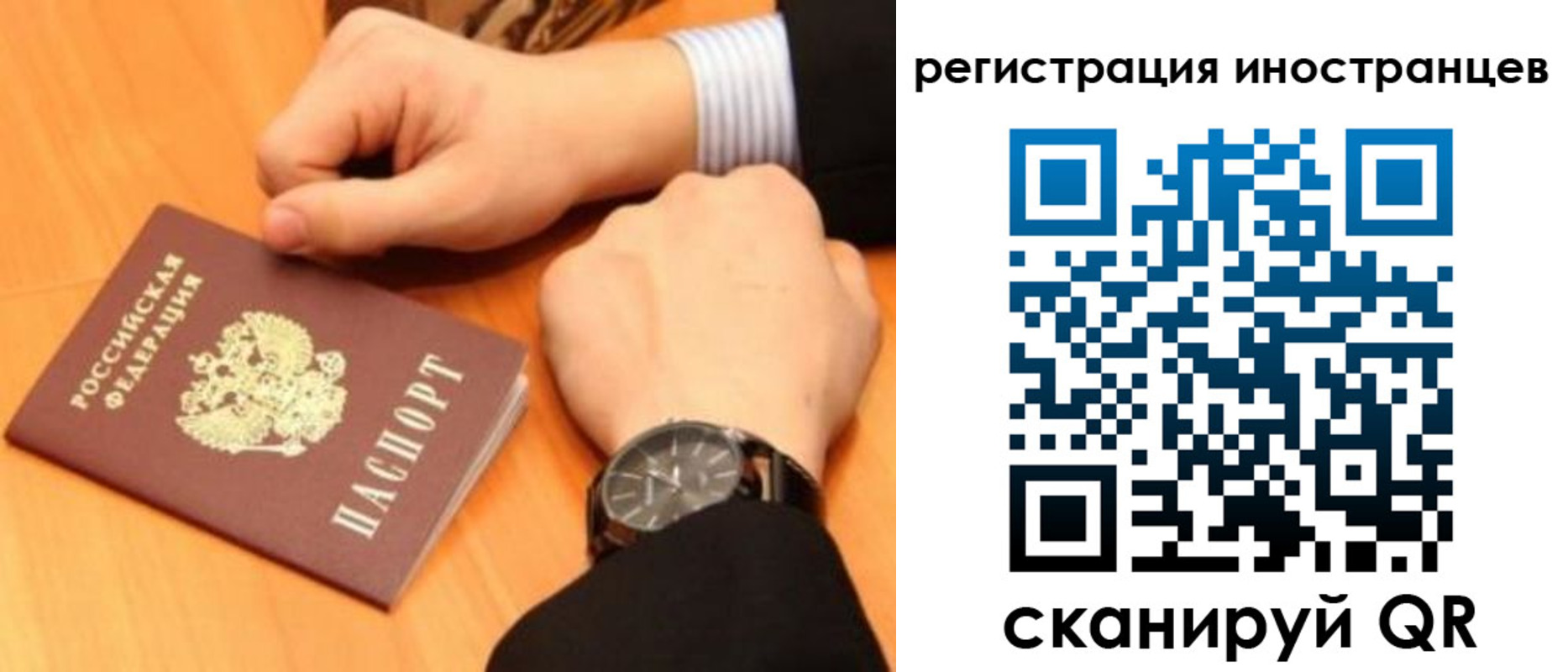 прописка гарантия в Находке