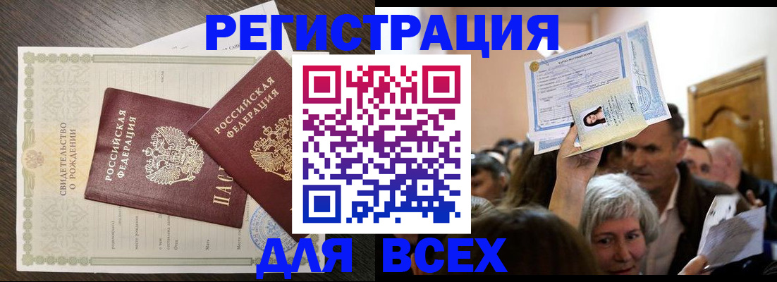 временная регистрация госуслуги в Находке